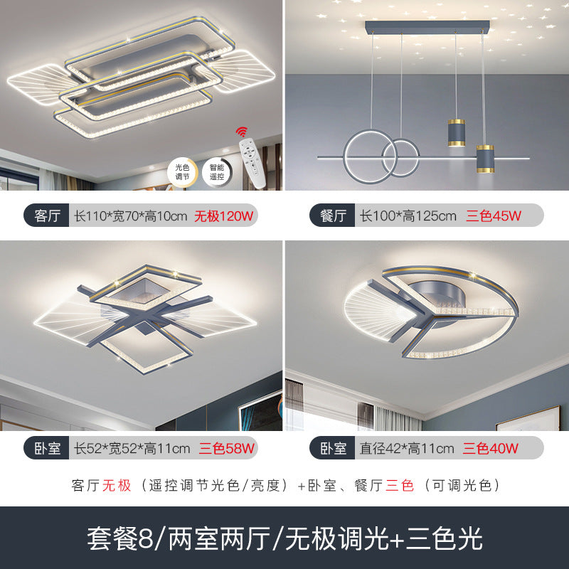 Living room main light 2025 new atmospheric light luxury ceiling light simple modern bedroom lighting whole house package combination