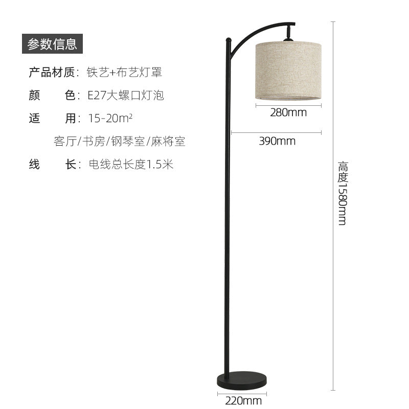 Zhongshan floor lamp, living room sofa lamp, simple Nordic bedroom vertical bedside lamp, corner floor lamp, ambient lamp