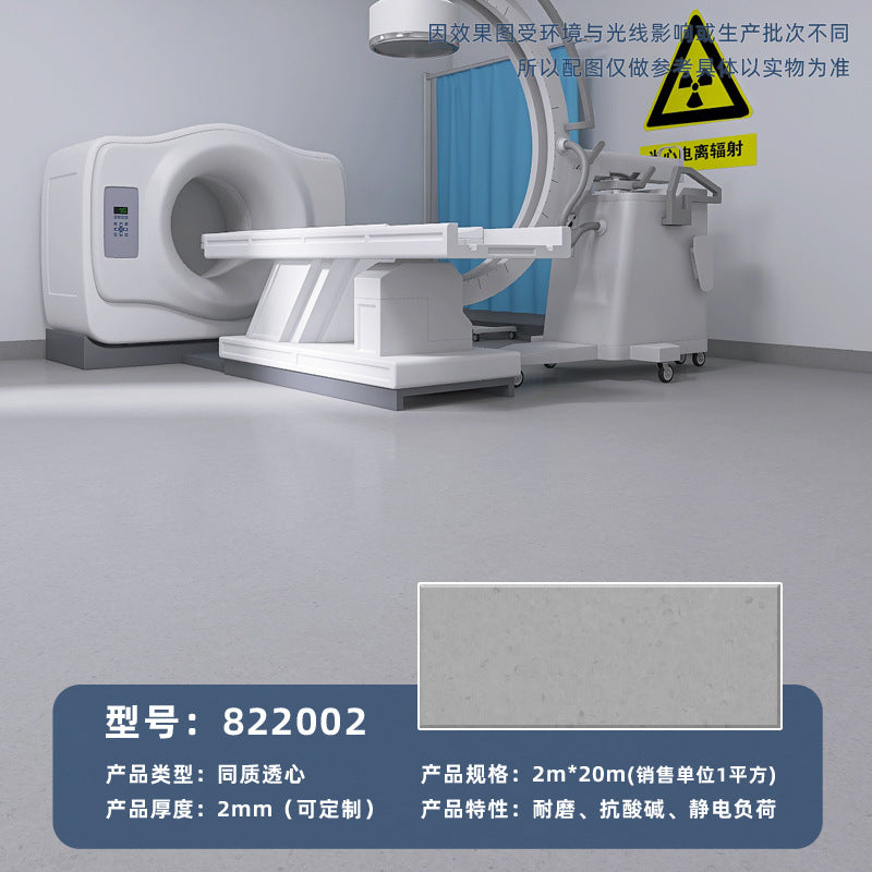 Commercial wear-resistant and non-slip floor glue for beauty salons, hospital professional pvc solid plastic floor homogeneous and penetrating