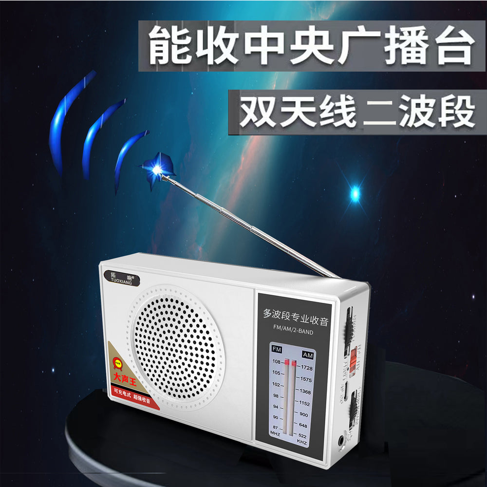 Tuoxiang 6657 multi-band simple operation fm broadcast semiconductor radio charging for the elderly