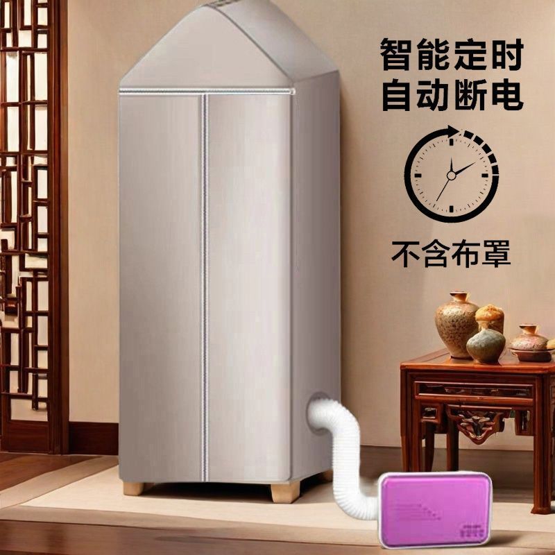 Dryer small dormitory for home timing noise reduction heater constant temperature clothes dryer shoe dryer quilt dryer handy gadget