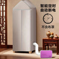 Dreamy purple + soft tube + timer function - 40% preference