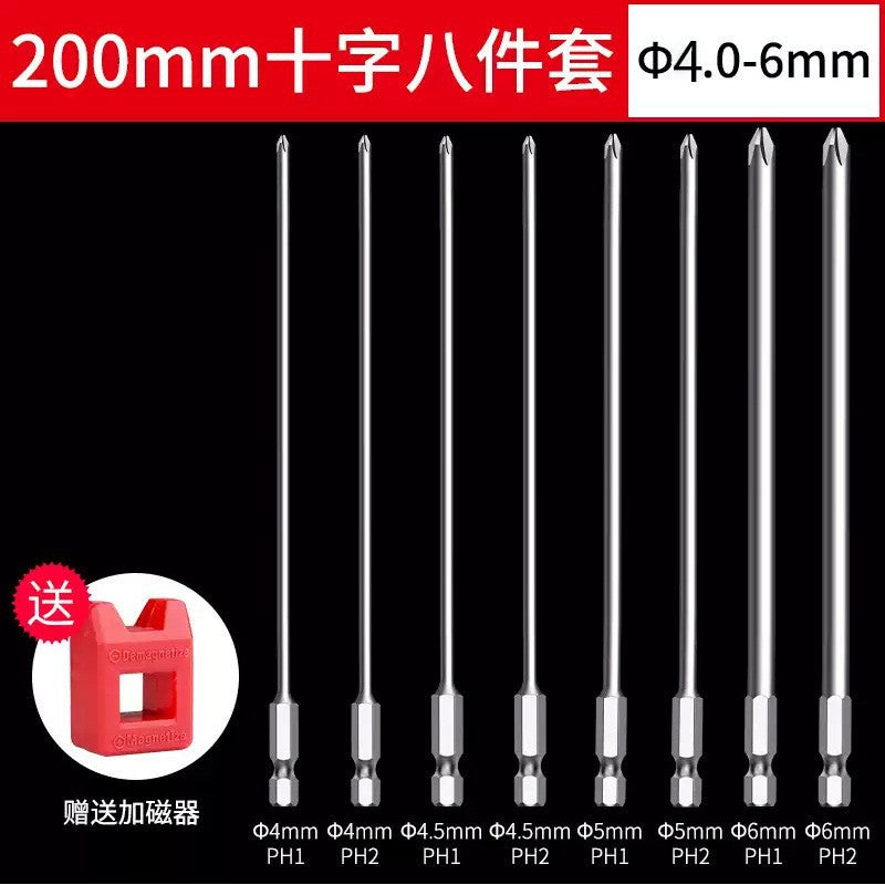 Cross bit electric screwdriver hand drill thin head s2long electric batch cloak high hardness hexagonal strong magnetic suit