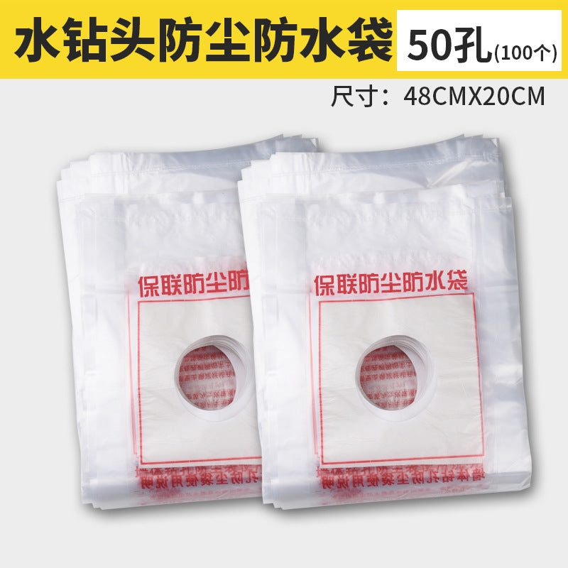 Air conditioner, range hood, water drill bit punching, dust-proof bag, anti-fouling bag, electric hammer punching, dust cover, dust-proof and waterproof bag.