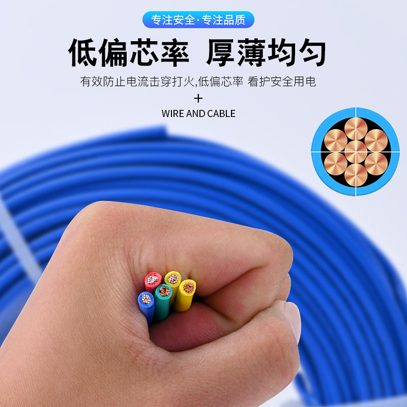 Pearl River Wire and Cable Official Flagship Store BVR 1.5 Square Multi-strand Soft National Standard Pure Copper Home Improvement Household
