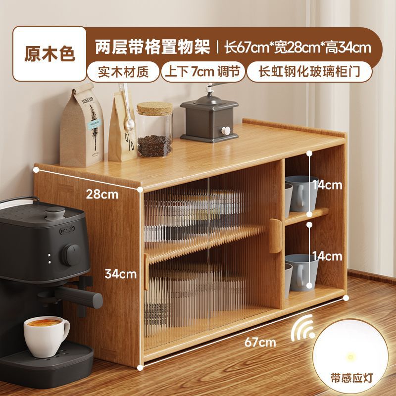 Solid wood dustproof cup holder changhong glass tea set storage cabinet cup water cup coffee cup storage rack desktop storage box