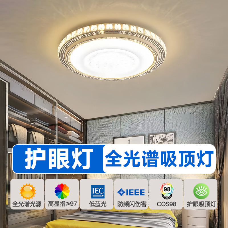 Living room light simple modern round atmosphere led ceiling light crystal bedroom light dining room lighting household lighting