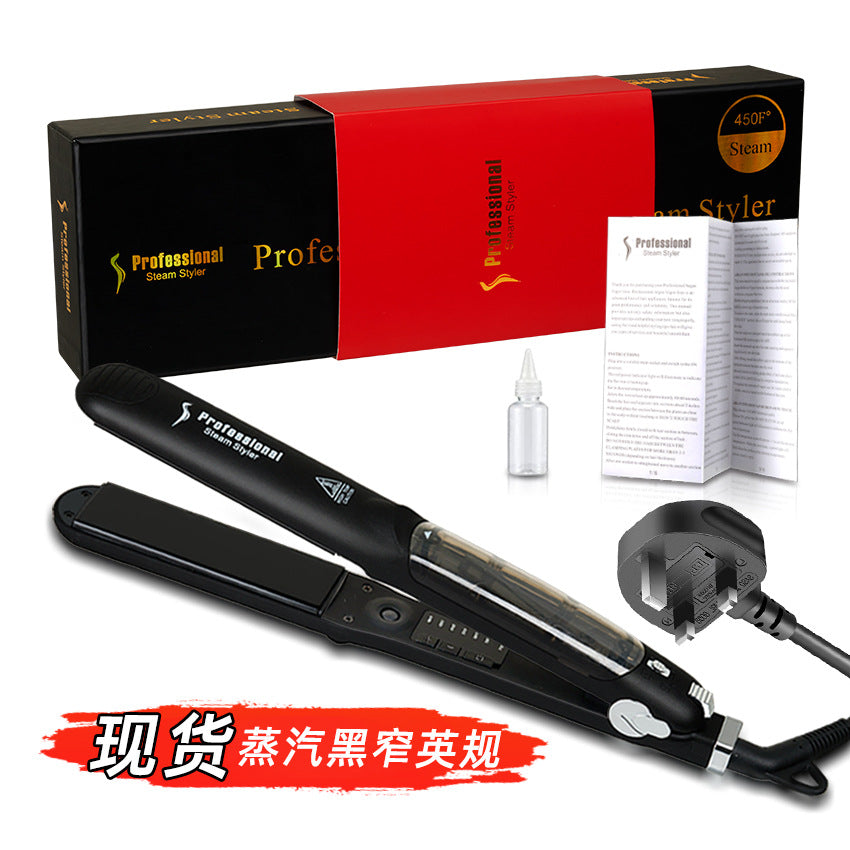 Cross-border steam hair straightener Infrared spray straightening splint Curling iron Multifunctional dual-purpose hair straightener
