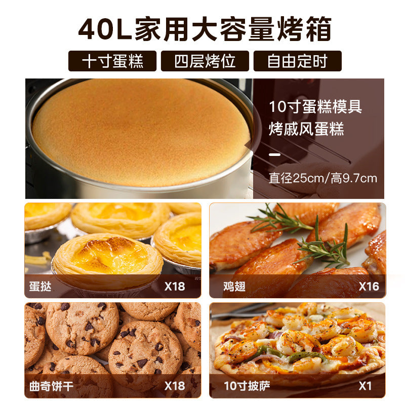 Midea 40l multi-function electric oven - independent temperature control, mechanical operation, four-tier baking, model mg38cb-aa