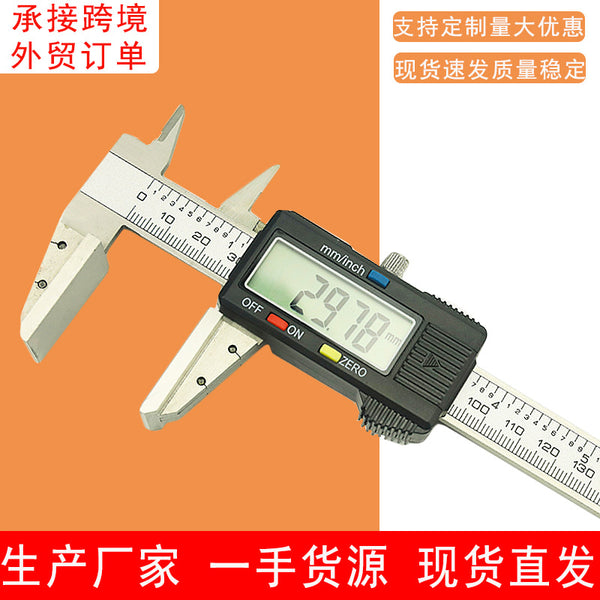 Manufacturer wholesale digital display widening and deepening measuring surface caliper, duck bill caliper, wire rope caliper tool 0-150MM