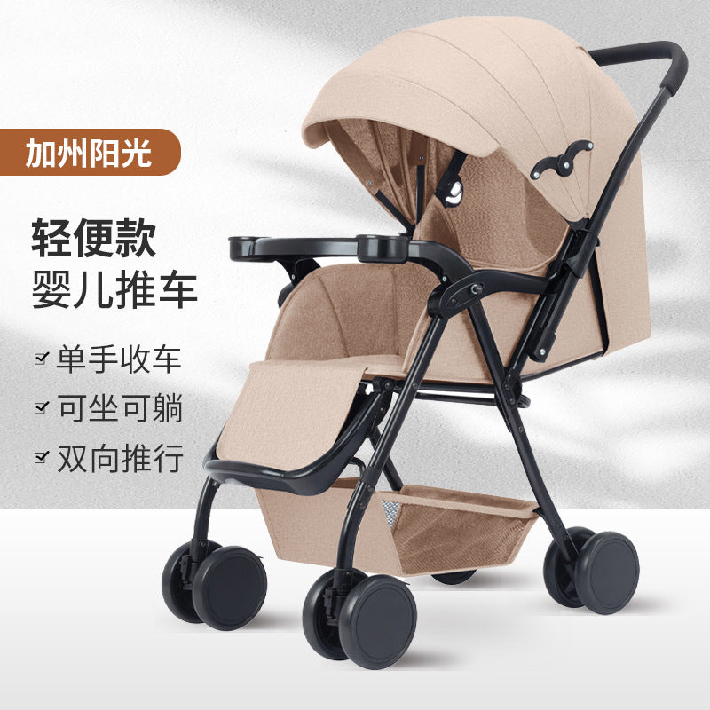 Baby stroller - reclining, multi-functional, one-click fold, two-way, lightweight, convertible rocking stroller