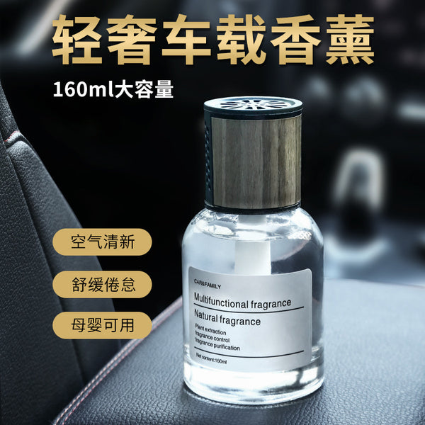 Car aromatherapy car perfume, long-lasting light fragrance in the car, high-end ornaments for men, car decoration products for women