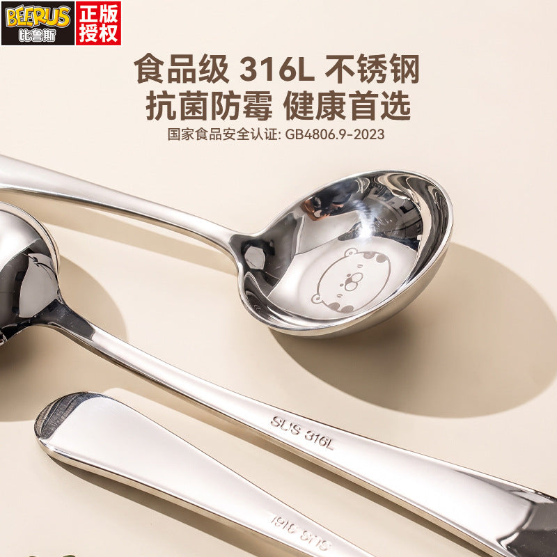 Carefully selected beerus co-branded thickened round head stainless steel kids long-handled spoon cartoon eating dessert for home soup spoon