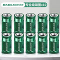 Baolian professional grade magnetic coil strong magnetic bit magnetic coil strong magnetic coil accessories complete new neutral metal ring