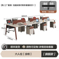 Six-seater with cabinet [sf express free shipping]