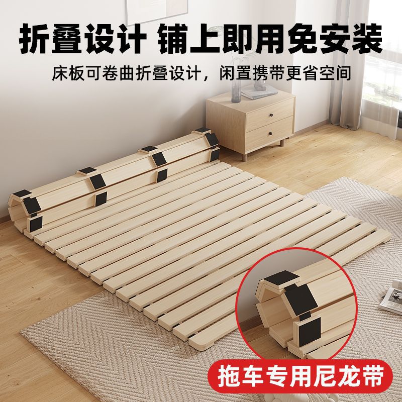 Solid wood bed board tatami bed frame row skeleton mattress floor layer breathable moisture-proof foldable pine bed shelf