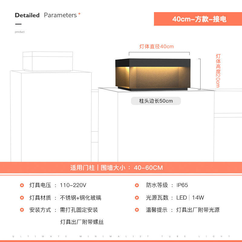 Solar powered pillar lights for courtyards, gateways, and outdoor walls - waterproof post lights for villa entrances