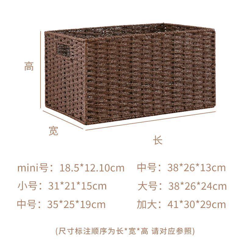 Grid cabinet storage box japanese style storage box living room imitation rattan storage woven toy book storage box foldable