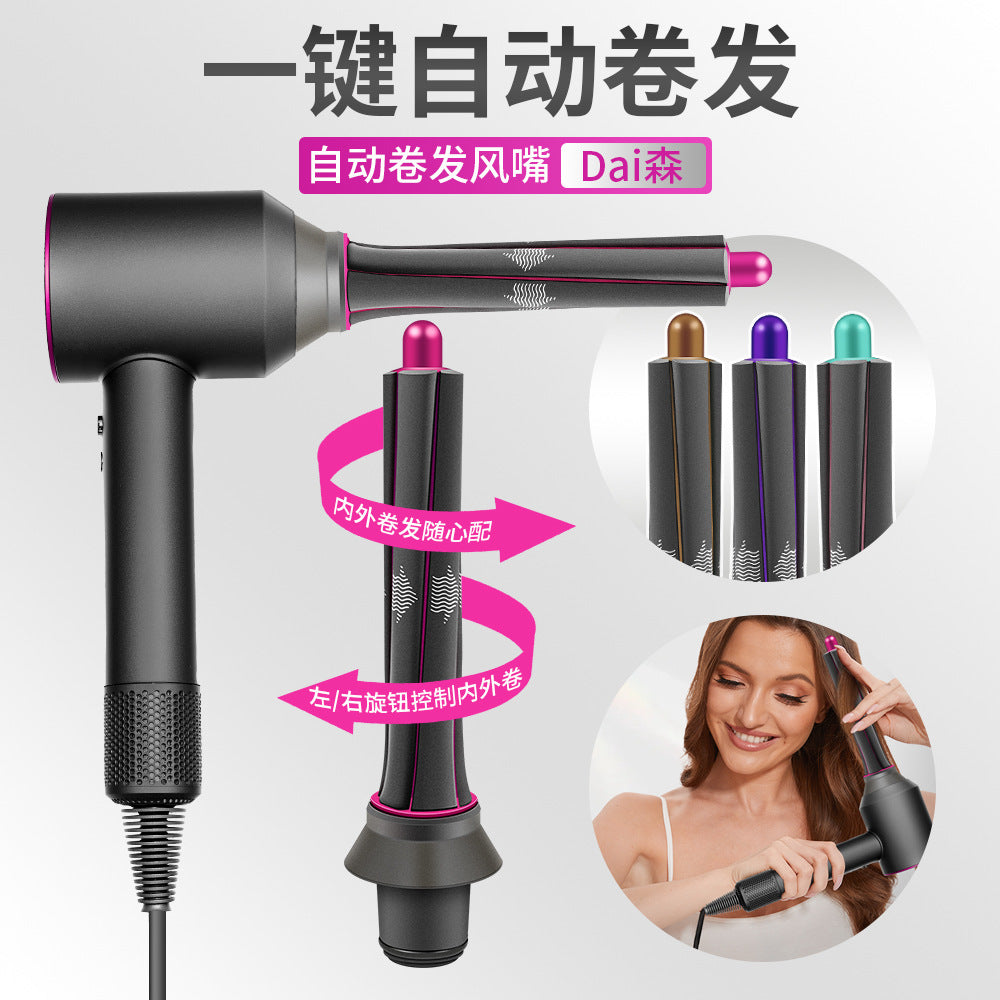 Adapt to Dyson Dyson hair dryer air nozzle anti-fly air nozzle Dyson HD08 curling iron adapter accessories