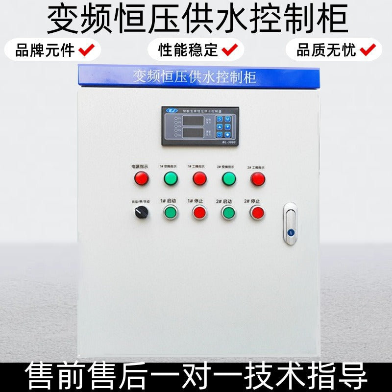 PLC frequency conversion control cabinet Low pressure complete set of programming control box Soft start cabinet Motor water pump Constant pressure water supply cabinet