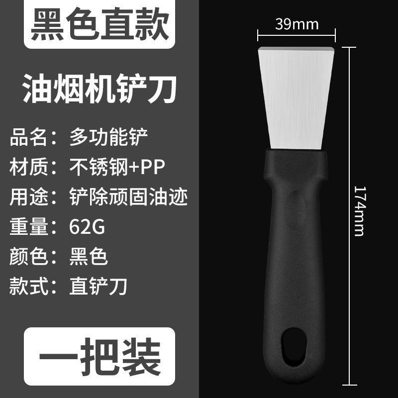 Blade Cleaning Knife Range Hood Beautiful Seam Small Shovel Pot Bottom Kitchen Shovel Glue Artifact Removal Scraper Vortex Cleaning Tool