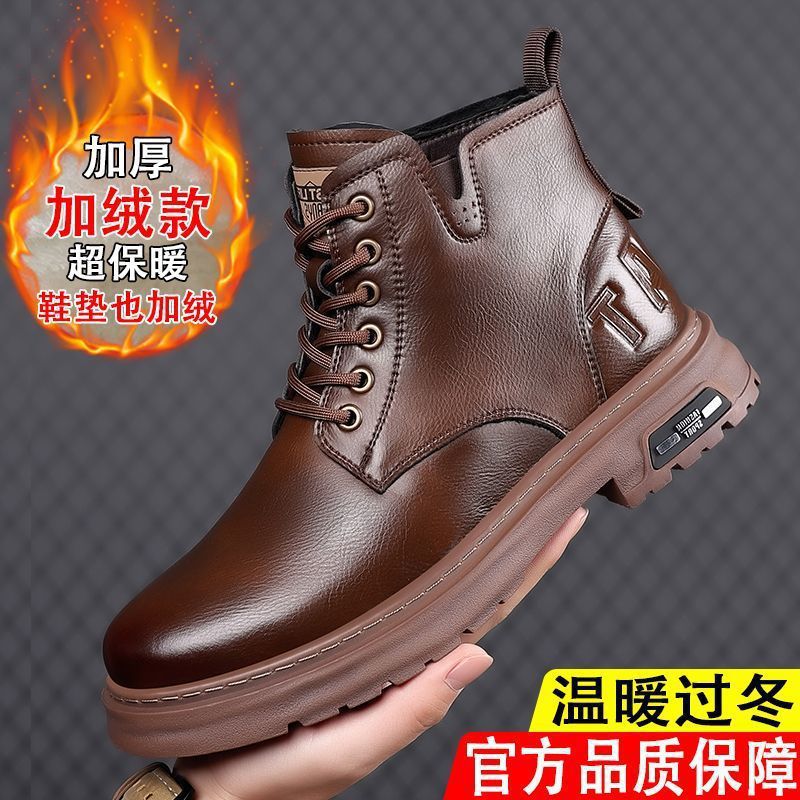 Men's martin boots 2025 new winter fleece-lined thickened warm high-top cotton shoes soft leather soft sole outdoor snow boots for men