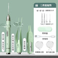 [charging model] magnetic green three-piece set
