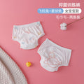Airplane rabbit + planet rabbit women's antibacterial training pants 2 pack