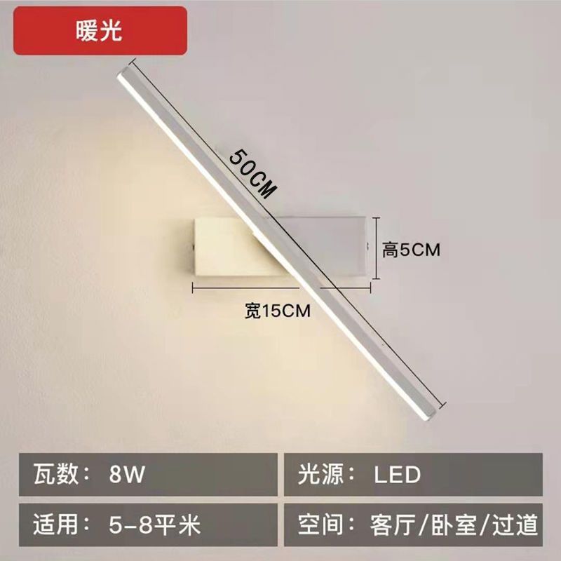 Modern minimalist bedroom bedside wall lamp - unique creative minimalist rotating wall sconce for hallway, living room, and background wall