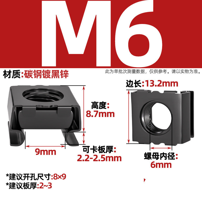 304 stainless steel/carbon steel galvanized cassette nut floating nut cage cabinet iron sheet screw cap cage iron clamp