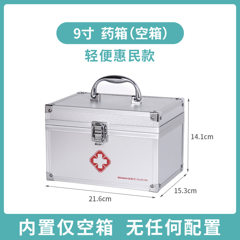 Aluminum alloy medical box, household multi-layer storage box, doctor's visit box, first aid box, small emergency medical box