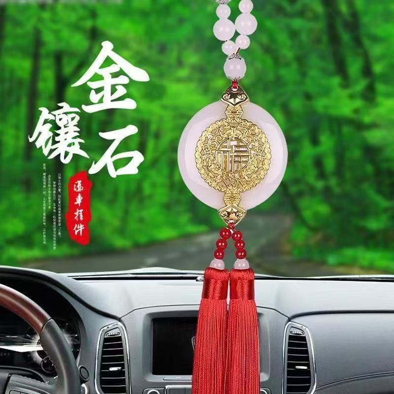 Car pendant gold inlaid jade cut out blessing character car hanging rearview mirror hanging car supplies interior decoration high-end wholesale gifts