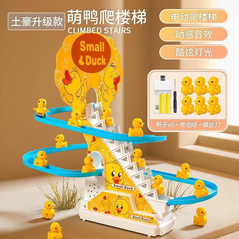 hot-selling children's electric duck climbing stairs internet celebrity rail car educational toys with multiple songs for wholesale