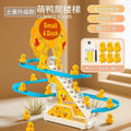 【single-speed switch】little duck climbing stairs toy 【comes with 6 ducks】includes charging kit