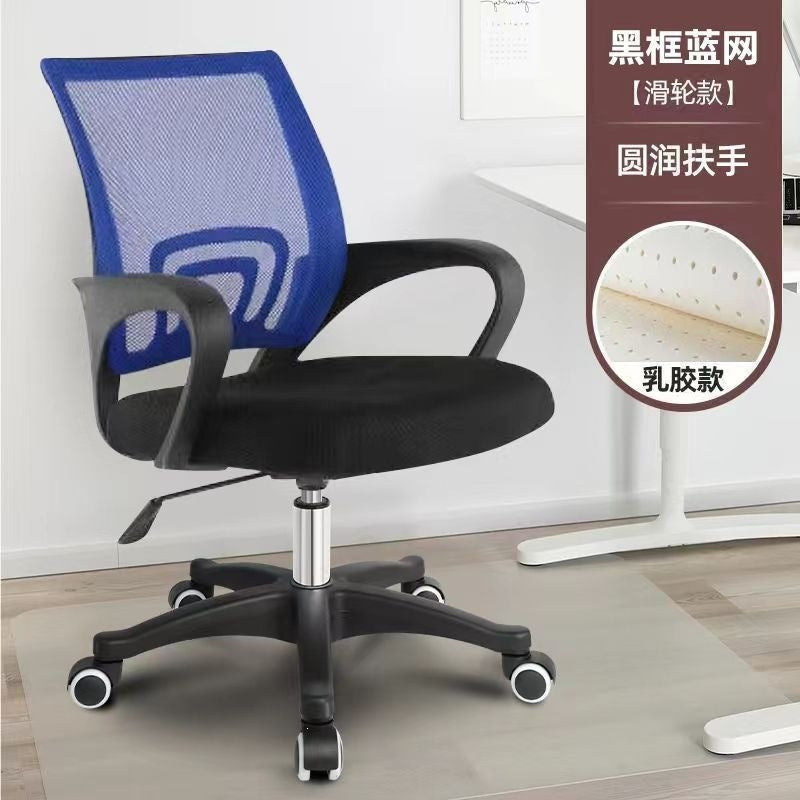 Office computer swivel chair - minimalist, comfortable, adjustable height, with backrest and non-slip base - ideal for students and office use