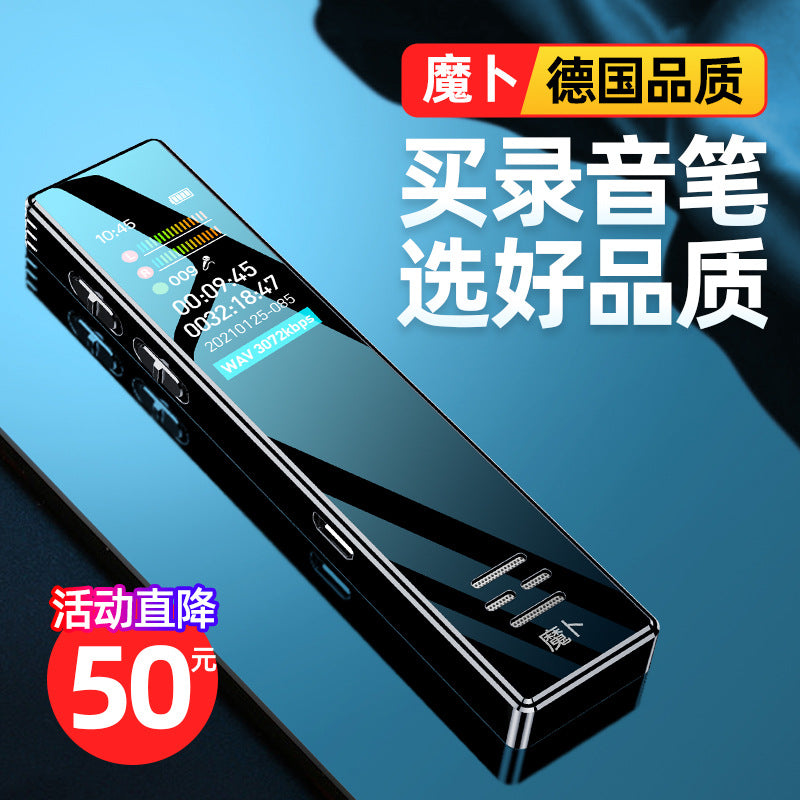 Recording pen small portable professional high definition noise reduction artifact large capacity students in class with long standby to text