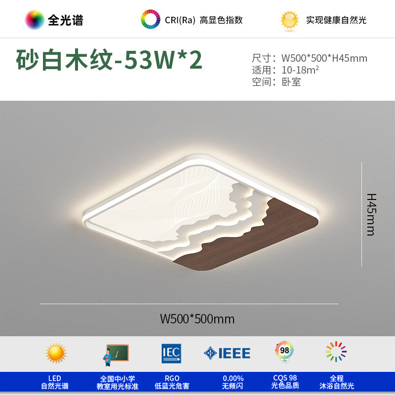 Medieval style full spectrum eye protection living room ceiling light main light simple advanced sense bedroom room lighting 2025 new