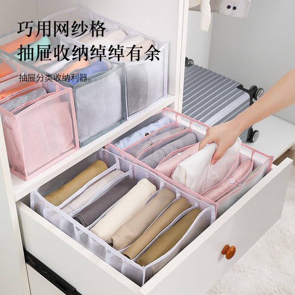 Portable large clothes, pants storage box, wardrobe sorting storage box, t-shirt, short-sleeved jeans, shirt classification