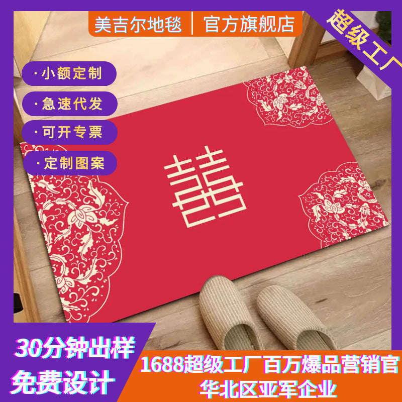 Personalized advertising floor mat, safe entrance, large mouth floor mat, for home, external mat, dirt rubbing, foot mat, carpet