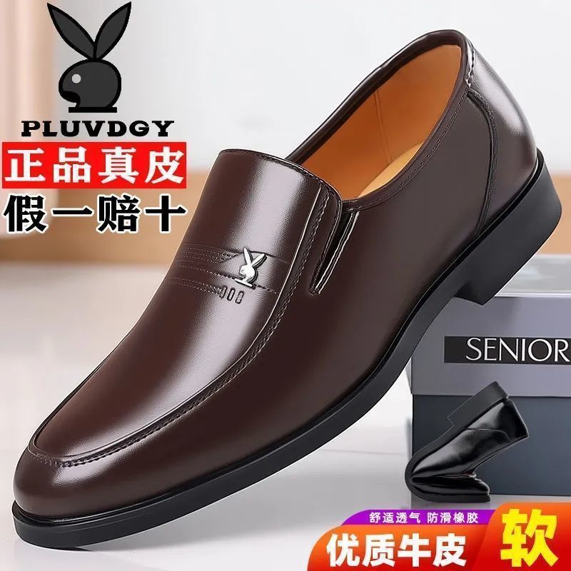 【genuine soft cowhide leather】clearance sale: men's leather shoes - anti-slip business work shoes for middle-aged and elderly dads