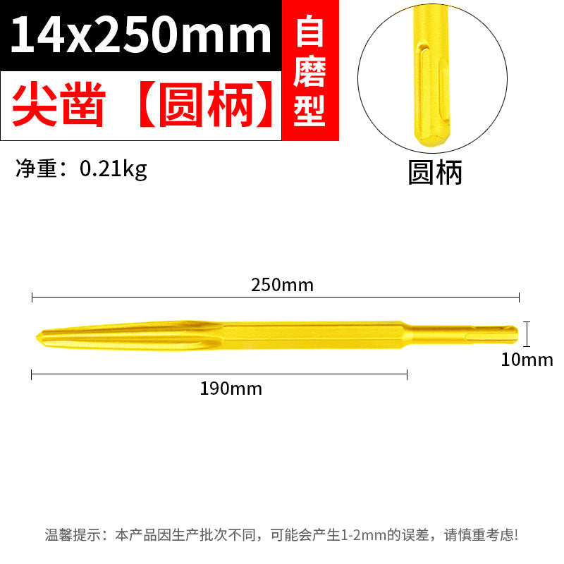 Electric hammer impact drill bit square handle pointed flat chisel pick drill electric pick shovel u-shaped chisel slotting drill concrete head