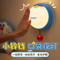 Night light bedside lamp bedroom sleep lamp wall lamp kids eye protection charging pat wall-mounted kids room lamp sleeping companion