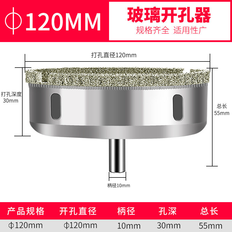 Glass drill bit tile hole opener drilling tile marble turning head drilling round 3_200mm emery drill