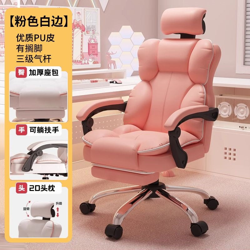 Home computer chair, gaming chair, comfortable, long-sitting, game study, office sofa chair, back chair, live broadcast, adjustable swivel chair