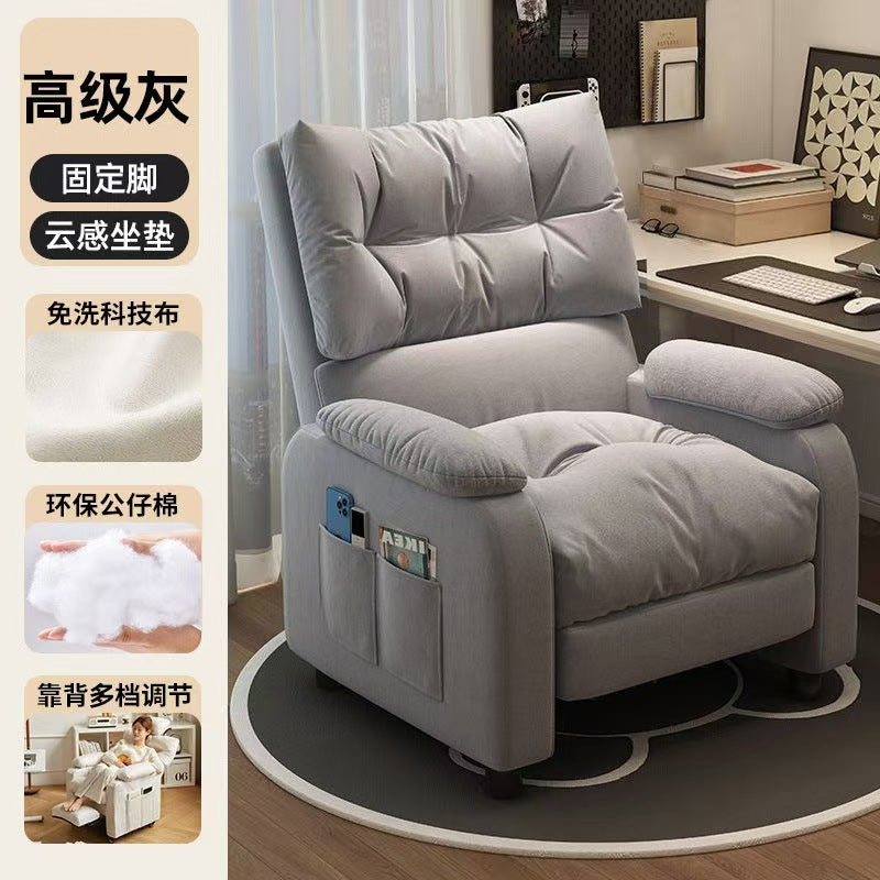 Reclining computer sofa chair - comfortable for long hours, perfect for student dorms, gaming, single bedroom, internet cafes, and lounging