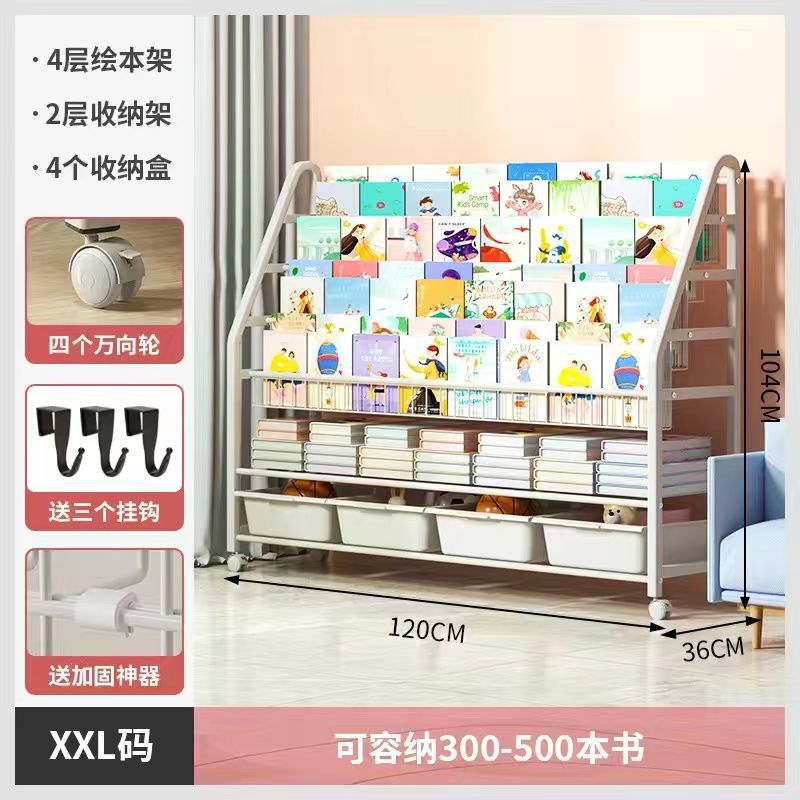 Movable children's bookshelf storage rack floor-standing home simple bookcase toy organizer baby reading picture book stand