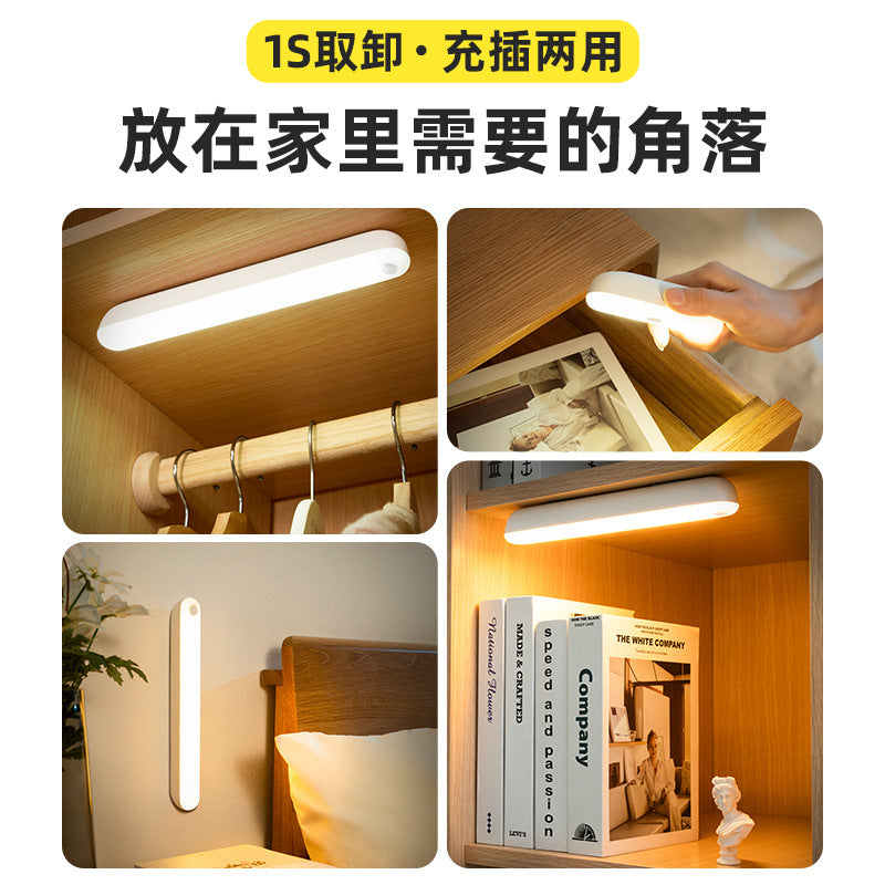 Human body sensor night light smart charging bedroom bedside voice control for home wireless aisle corridor aisle night light