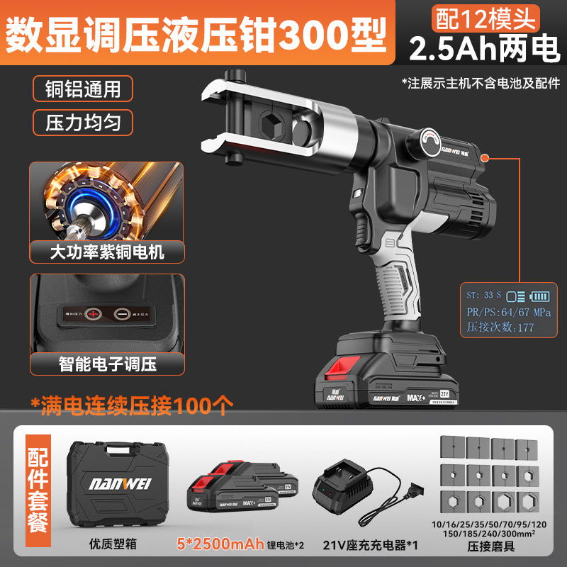 Nanwei lithium electric hydraulic pliers cable wire terminal 300 copper nose crimping pliers rechargeable lithium wire crimping pliers