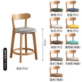 Bar chair solid wood high stool bar stool casualfor home high chair commercial dining chair cashier table chair