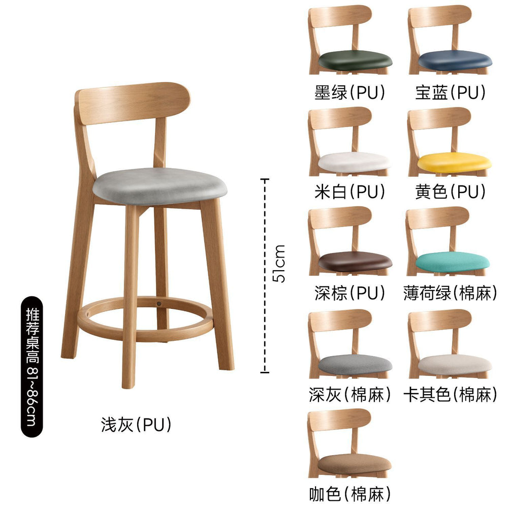 Bar stool, solid wood high stool, bar stool, casualfor home high chair, commercial dining chair, cashier table chair